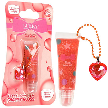 Lukky Charmy Gloss,сверкающий блеск для губ,роз.,5мл,с ароматом ягодного десерта,браслетик с подвеск
