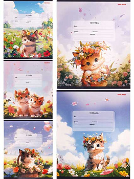 Тетрадь 12л. (линейка) Проф-Пресс "Кошечки с цветами" 12-5791 цв.мел.обл.,твин-л