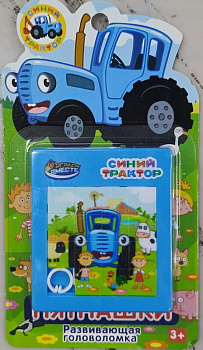 Логическая игра Пятнашки Синий Трактор 1808K529-R19