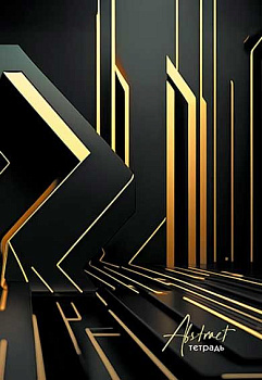 Тетрадь 96л. (клетка) А4 АППЛИКА спираль "Золотая абстракция" С0268-23 обл.мел.карт.