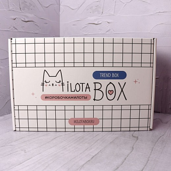 MilotaBox Коробка с сюрпризом Тренд MB114