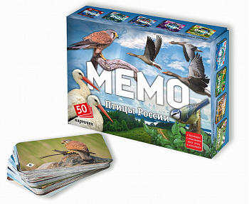 Мемо (50карт) Птицы России (2 брошюры) 8647
