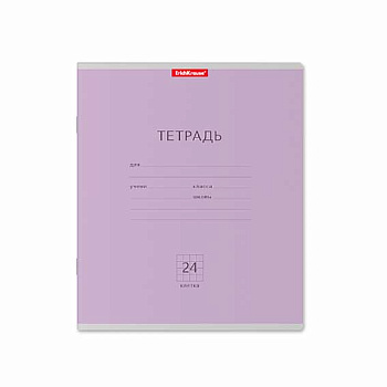 Тетрадь 24л. (клетка) EK "Классика фиолетовая" 45008