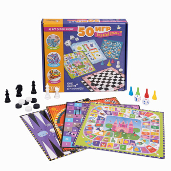 НПИ 50 игр для всей семьи 04921 (Дес.Кор.)