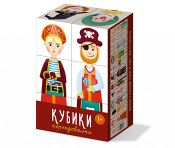 Кубики (6шт) Переодевалки 00867 (Стеллар)