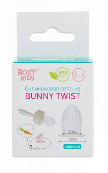 Сеточка силиконовая д/ниблеров RFN-007 (Roxy)