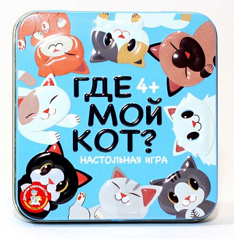 Игра настольная "Пластиковые кубики. Где мой кот?" (жестяная коробочка) 03569 (Дес.Кор.)