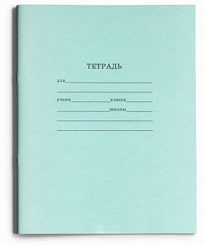 Тетрадь 24л. (клетка) Стандарт 24-5753