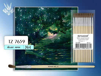 Кисть пони № 4 круглая Альбатрос 4Ш1112