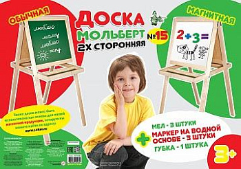 Доска комбинированная №15 Мольберт 02270 (Дес.Кор.)