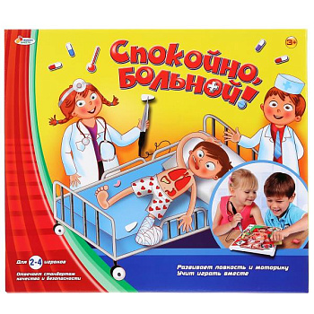 Игра Спокойно, больной! (на/бат) в/к B1354573-R