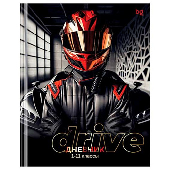 Дневник 1-11кл. BG тв.обл. "Racer" 64666 глянц.лам.,тисн.фольг.