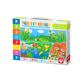 НПИ Ученые крокодилы 830301 (Фантазер)