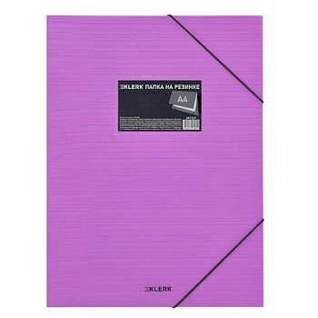 Папка на резинке А4 КЛЕРК "Pastel" 241327 0,40мм лаванда