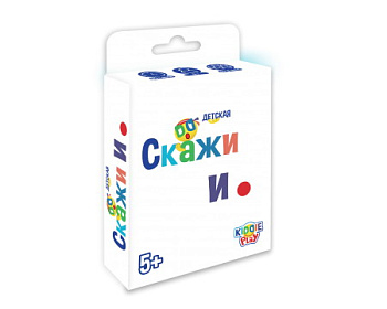 НПИ Скажи и Детская версия 21013