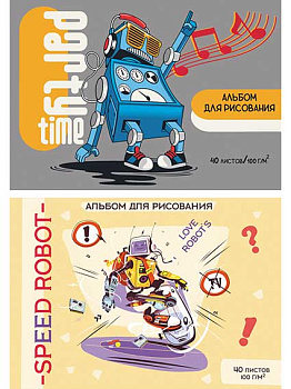 Альбом для рисования 40л. Проф-Пресс "Удивительные роботы микс" 40-9991 скрепка,обл.-о