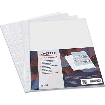 Карман с перфорацией А4  35мкм deVENTE 3050800 гладкая фактура (10шт.)