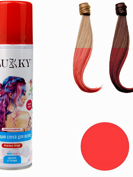 Lukky спрей-краска д/волос красный (150мл,аэрозоль,д/врем.окраш) Т23455