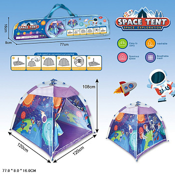 Игр набор (Палатка) 668-71 (120*120*108см) в сумке