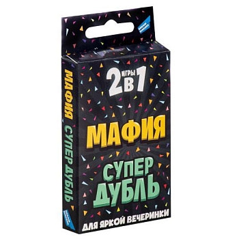 Игра настольная  Мафия. СуперДубль 2 в 1 2321C