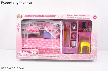 Мебель д/кукол 2293 "Уютный дом" спальня на батар (RU)