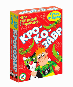 НПИ (активити) Крокозавр 3234 (Дрофа-Медиа)