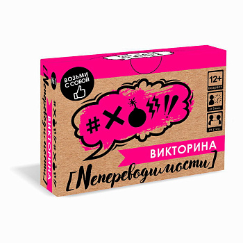 НПИ Викторина Непереводимости 07669 (Оригами)