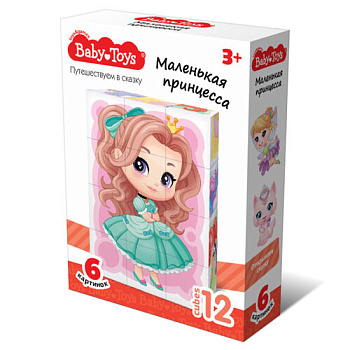 Кубики (12шт) Маленькая принцесса 05884 (Дес.Кор.)