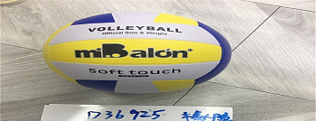 Мяч волейбольный резина (300гр) MiBalon 4цв. D36925