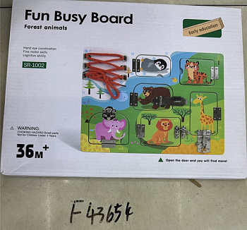 Головоломка-Игра из дерева (бизиборд) F43654