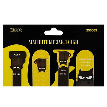 Закладки магнитные КОКОС "Not angry" (4шт) 250583 картон