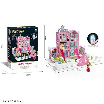 Дом для куклы 556-59 (3эт) в/к