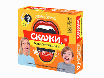 НПИ (карт) Скажи, если сможешь! Дети против родителей 05007 (Дес.Кор.)