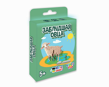 НПИ (викторина) Заблудшая овца 21014