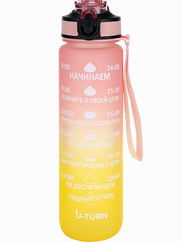Бутылка д/воды  пластиковая с крышкой-защёлкой и ремеш U-turn,розово-желтая,1000мл, 8*25см,УД-4763 