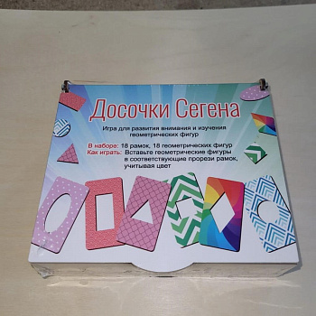 Игра-головоломка из дерева Досочки Сегена (15х13х5см) ДС 2