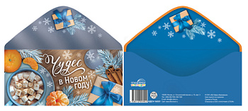 Конверт д/денег на склейке Чудес в Новом Году! (сереб.металлизация) КДС4-16551