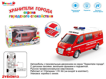 Пожарная машина ZYE-E0292-3 на батар. свет,звук в/к