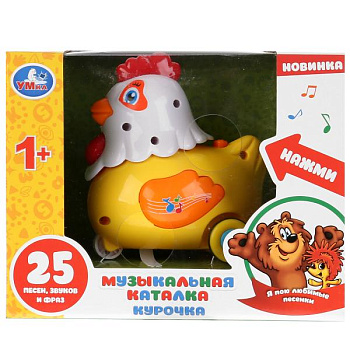 Каталка Курочка (25песен,звуков,фраз,инерц.мех,свет) в/к 1703A127-R
