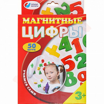 Магнитные цифры Тип-2 11042 (Татой)