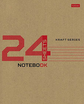 Тетрадь 24л. (клетка) ХАТ "24 листа" 28075 крафт,скругл.углы