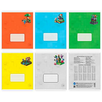 Тетрадь 12л. (клетка) CENTRUM "My Game" 76441 вд-лак 76441