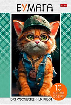 Папка д/рисования и худ.работ А4 10л. ХАТ "Мяу-стори" 30804 тиснен.,120г/м2 10Бр4тВ