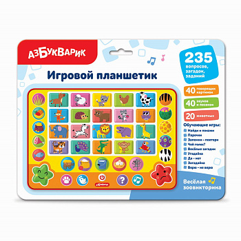 Веселая зоовикторина (Игровой планшетик) 3323 (Азбукварик)