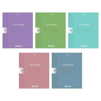 Тетрадь 18л. (клетка) ХАТ пластик.обл. "Color Set" асс.