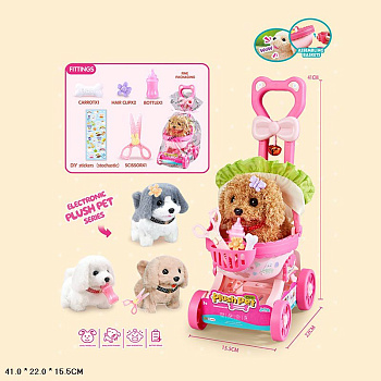 Игровой набор "На прогулке" MC-1074 с собачкой звук,ходит в пакете