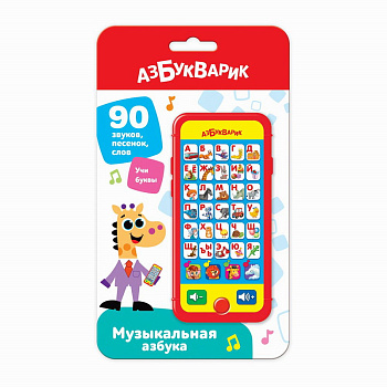 Музыкальная азбука (Мультиплеер) Красная 2981А (Азбукварик)