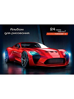 Альбом для рис.24л. Проф-Пресс Profit "Красное авто-1" 24-7500 на скобе