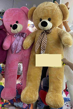 МШБ.Медведь 80/140см 3цв F43367