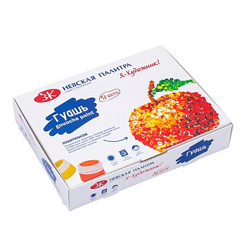 Гуашь худ. 12цв. 20мл ЗХК "Я - Художник!" 230411543